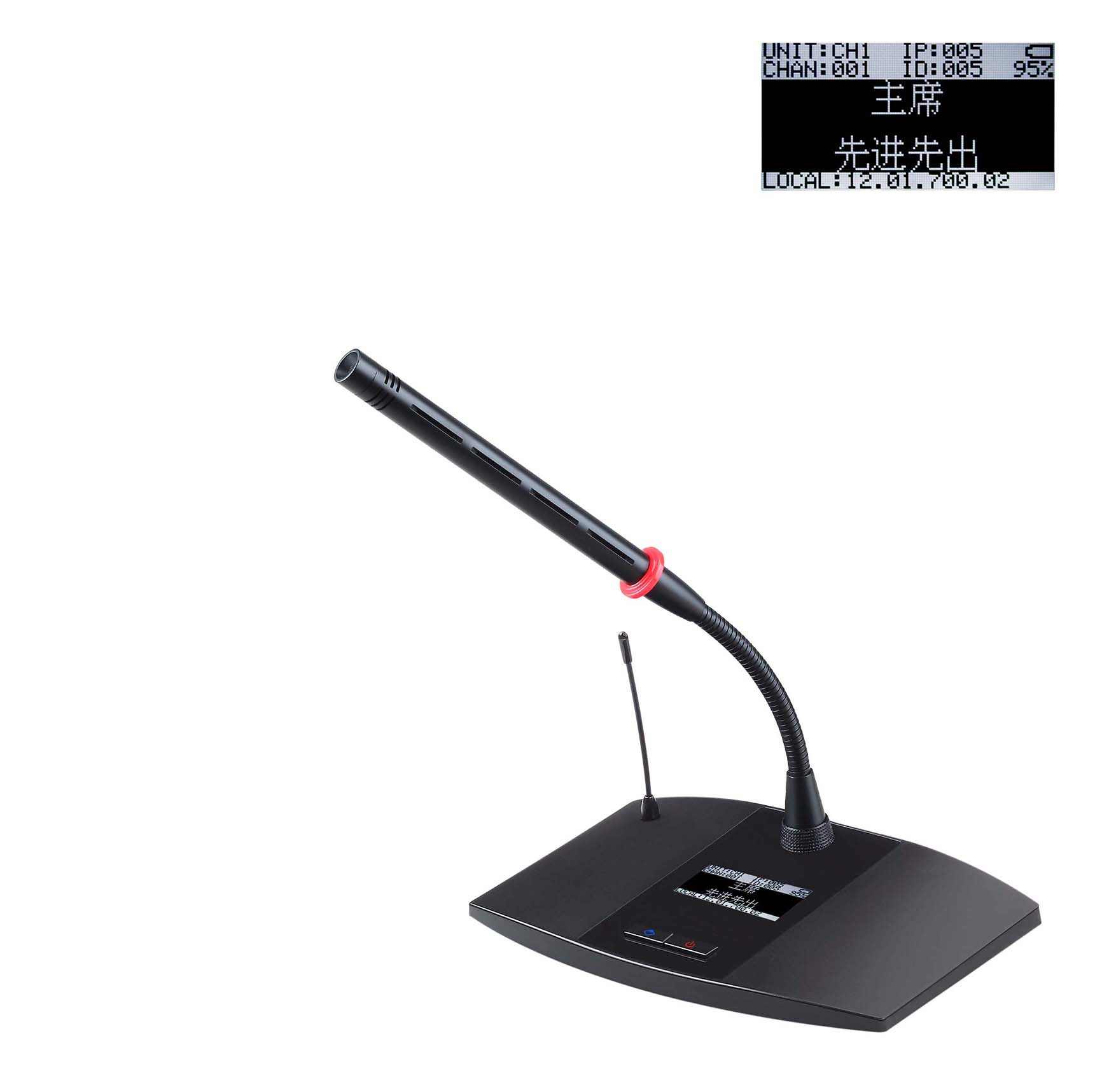 SY-C6011無線短桿手拉手?jǐn)?shù)字會(huì)議單元（鋰電池、點(diǎn)陣屏）